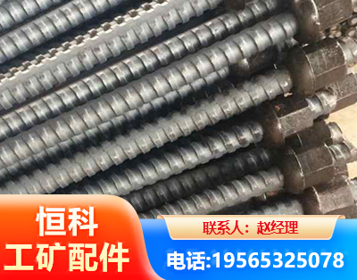 宁波右旋螺纹锚杆