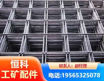 宁波钢筋平焊网