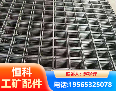 宁波钢筋平焊网