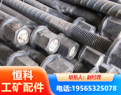 宁波左旋螺纹锚杆