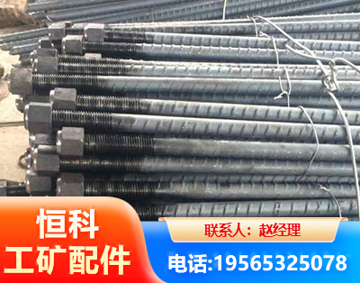 宁波左旋螺纹锚杆