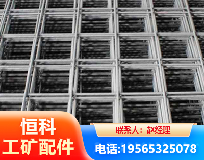 宁波钢筋平焊网