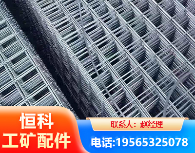 宁波钢筋平焊网