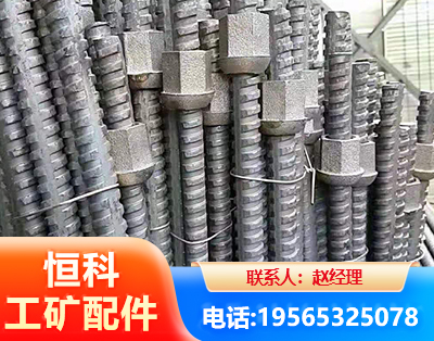 宁波右旋螺纹锚杆