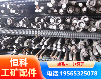 宁波右旋螺纹锚杆