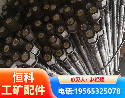 宁波左旋螺纹锚杆